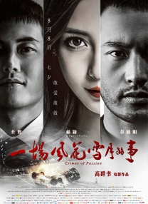 精品中文字幕在线